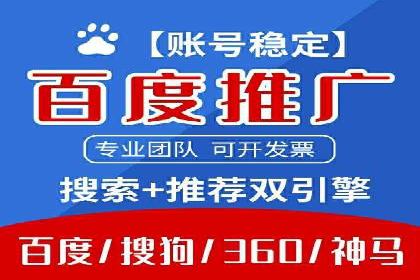 深度解析：信息流托管的成功实践